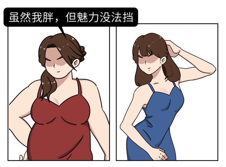 女性|屁股大、大腿粗的女性更健康長(zhǎng)壽！