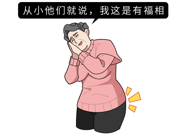 女性|屁股大、大腿粗的女性更健康長(zhǎng)壽！