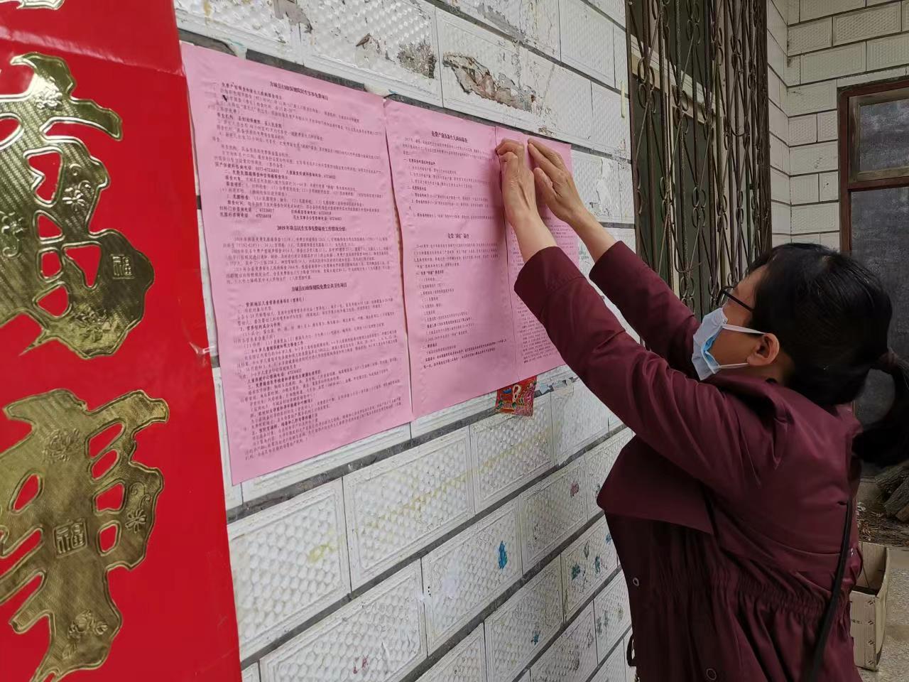 方城：“你的健康我做主”系列報(bào)道（一）——撐起方城婦女健康“晴朗天空”