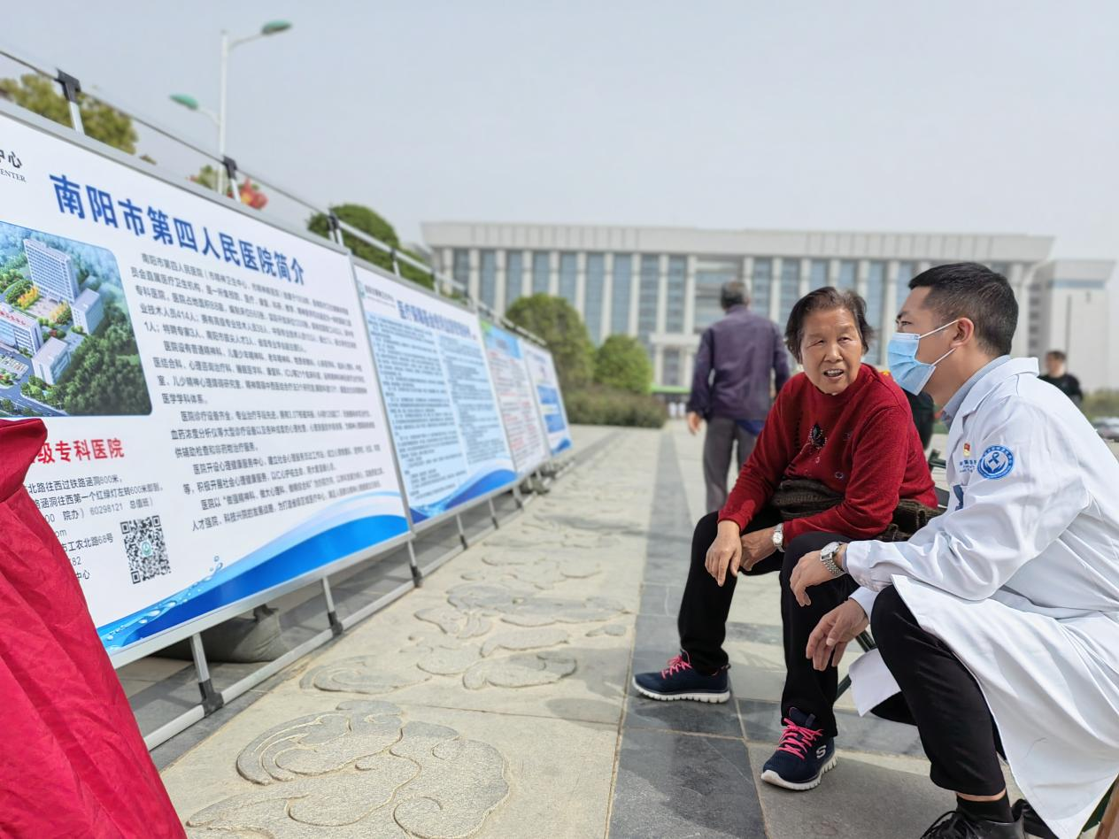 南陽市第四人民醫(yī)院積極參與南陽市安全規(guī)范用基金，守好人民“看病錢”集中宣傳月活動