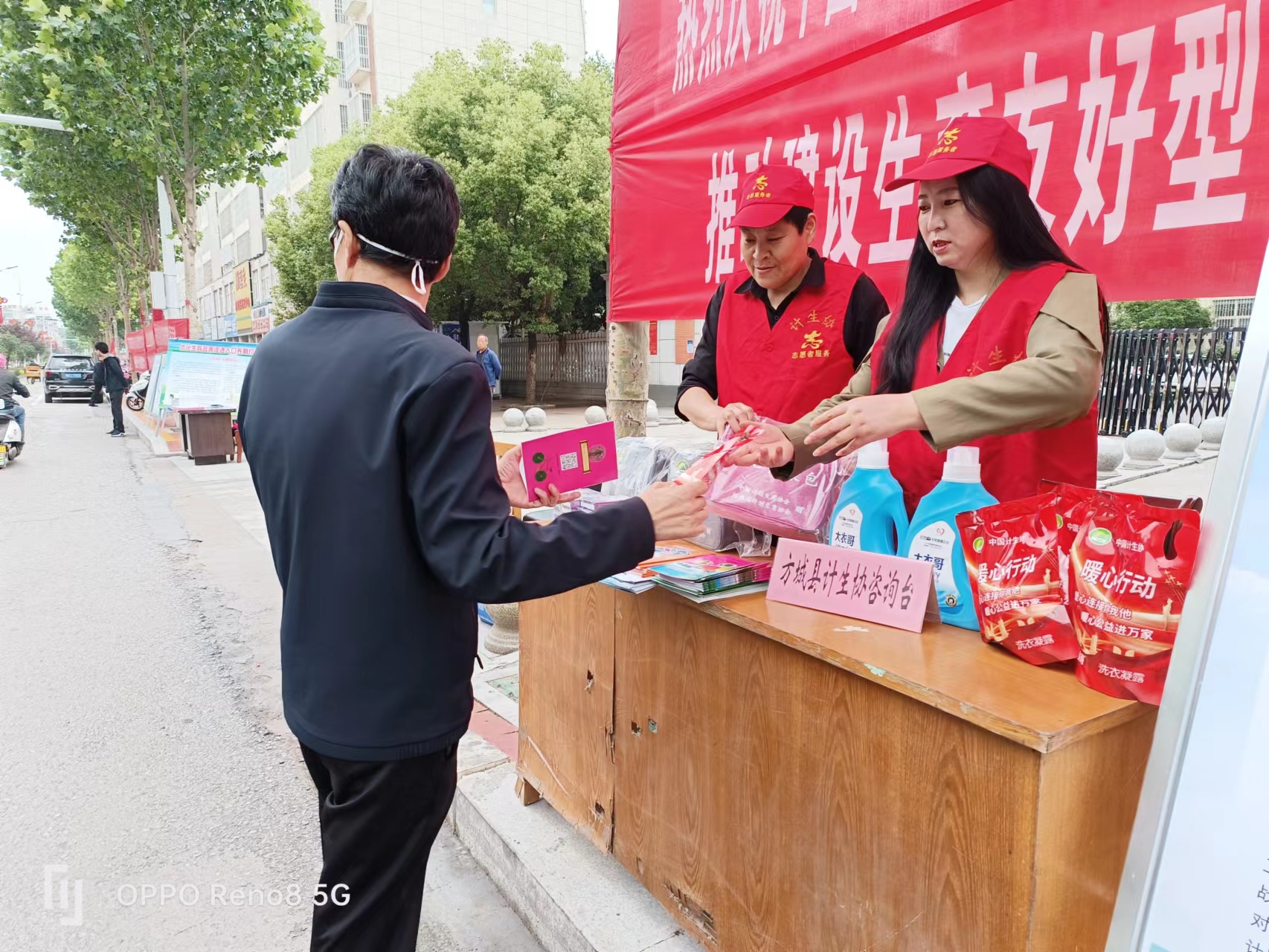 倡導(dǎo)新型婚育文化  助推家庭和諧幸福——方城縣舉辦5.29集中宣傳服務(wù)活動(dòng)