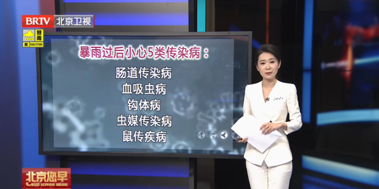 菲律賓至少225人死亡！暴雨加速這種疾病傳播，我國多地疾控提醒