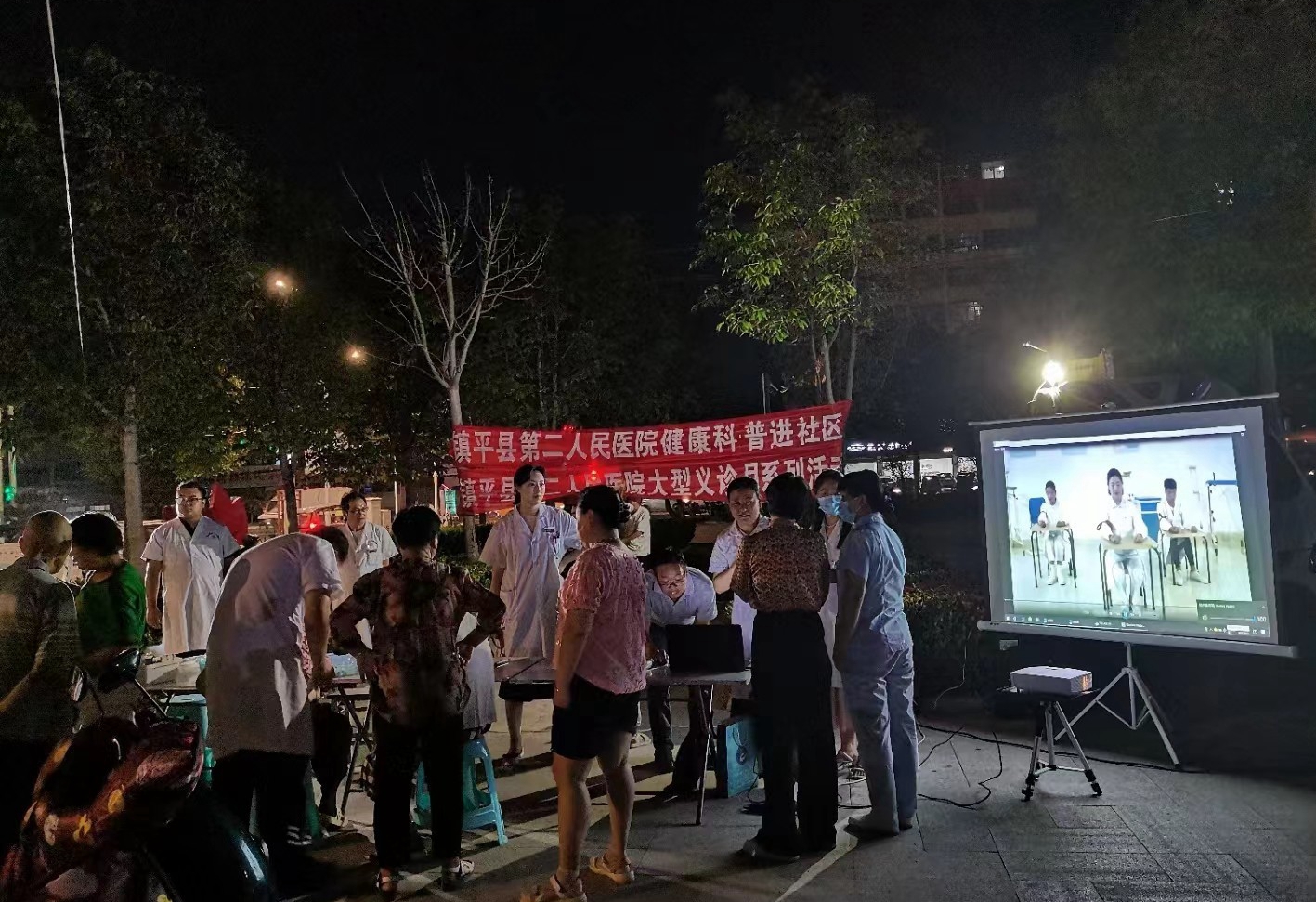 科普促健康，攜手向未來：鎮(zhèn)平縣第二人民醫(yī)院開展健康科普暨大型義診月活動走進(jìn)東關(guān)植物園