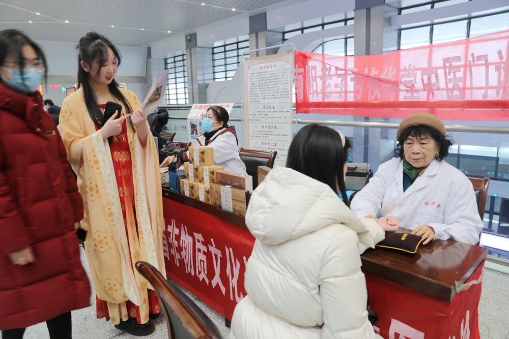 非遺暖途，醫(yī)心為民——樊成華教授帶領南陽禎華堂團隊積極參加非遺進高鐵站活動